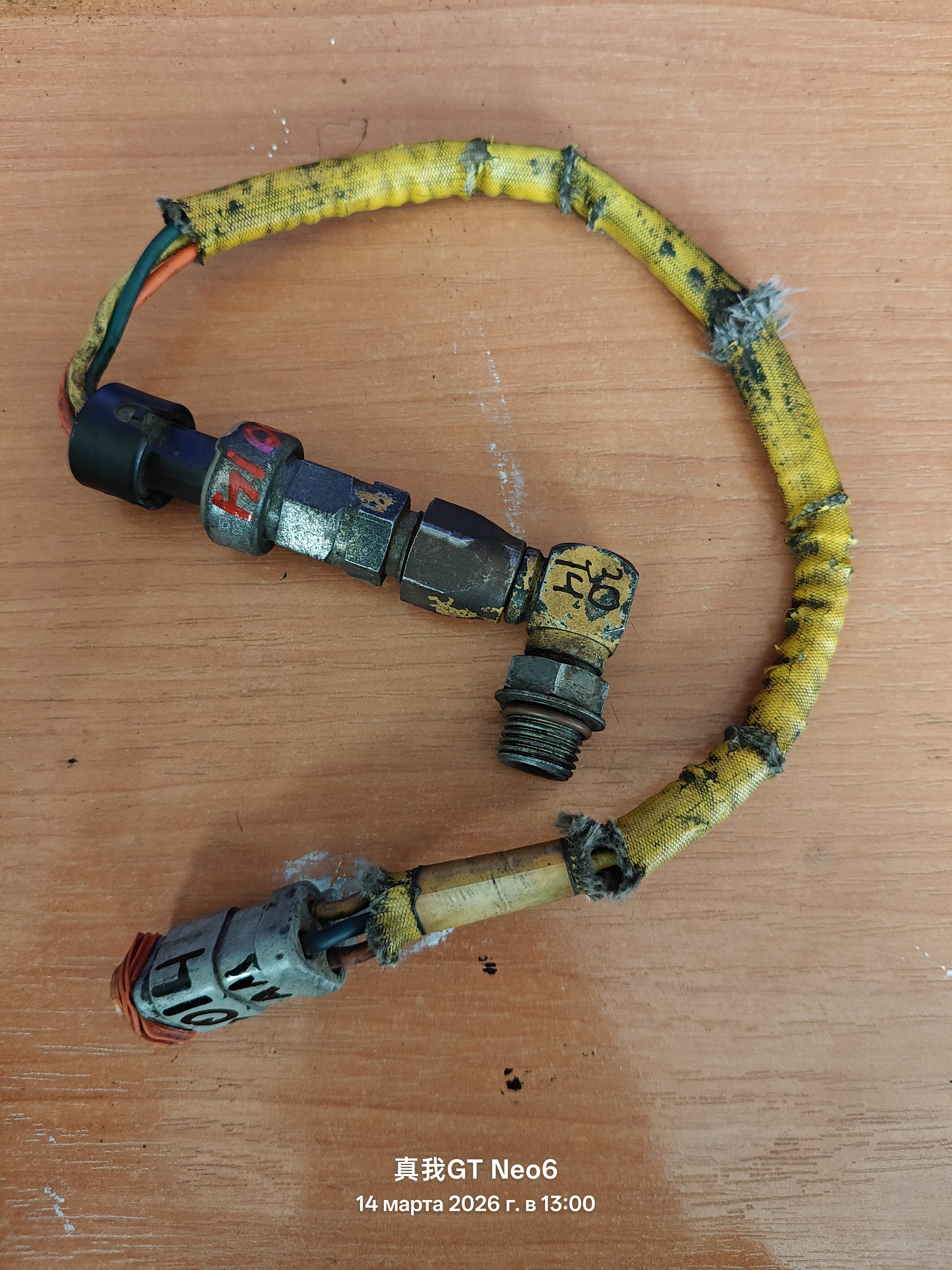 Датчик давления турбины 1112351 02-71821 Caterpillar